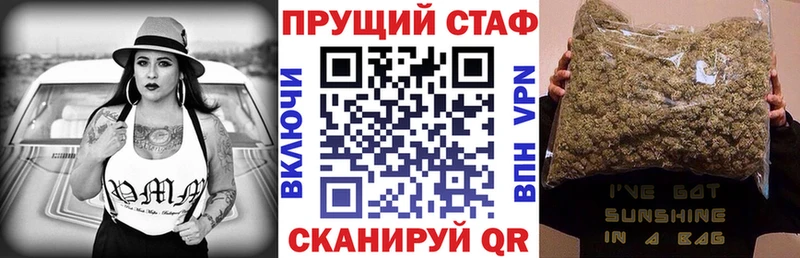 Купить наркотики сайты Минусинск Alpha PVP ГАШ COCAIN
