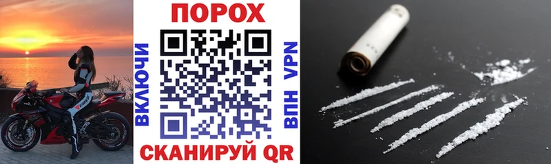 где можно купить наркотик блэк спрут tor АМФ 98% Минусинск