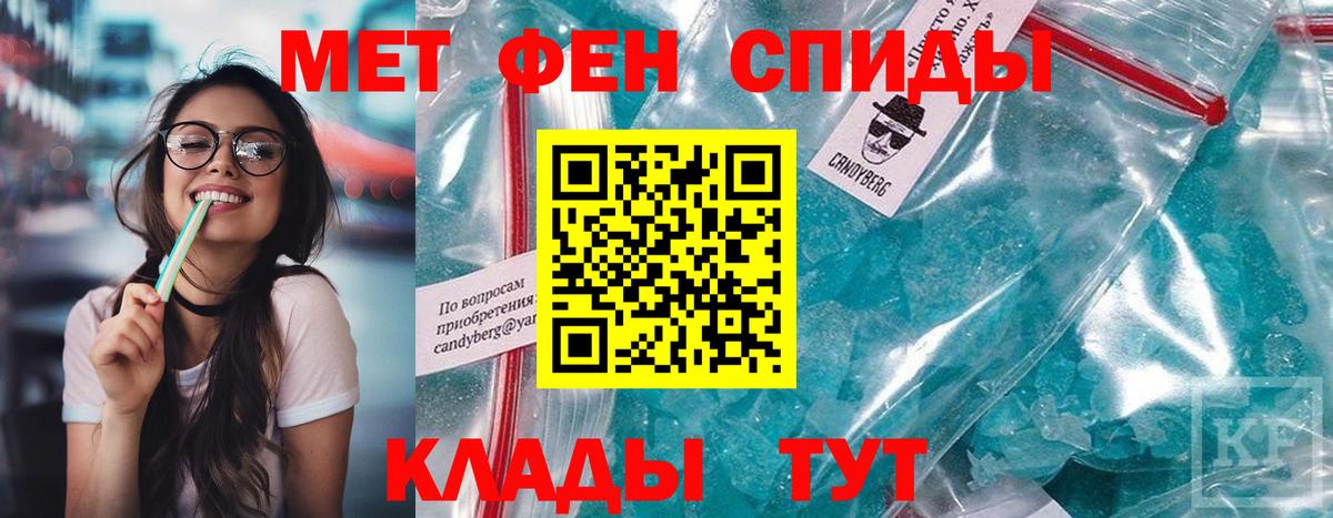Amphetamine  Amphetamine 97%  АМФ  Минусинск  Вход с VPN 