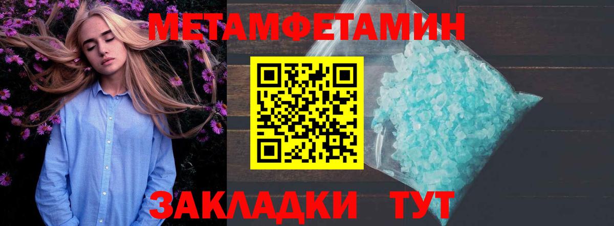 Меф МЯУ МЯУ кристаллы  Конопля  Кокаин  Каннабис  Гашиш  Минусинск  Вход с VPN 