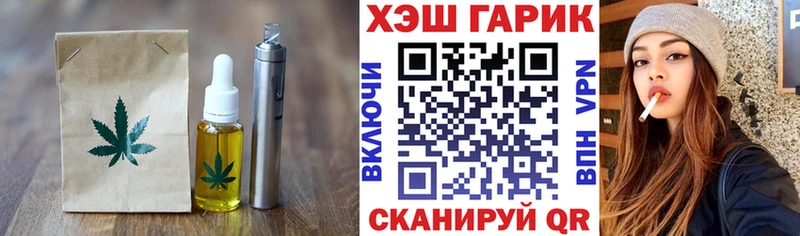 omg tor Минусинск Canna-Cookies конопля купить
