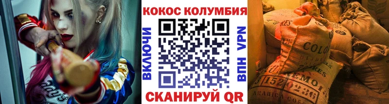 наркошоп  Минусинск  Кокаин Колумбийский 