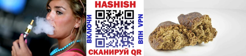 даркнет официальный сайт наркошоп Минусинск ГАШИШ Изолятор