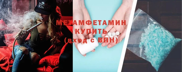 ECSTASY Михайловск