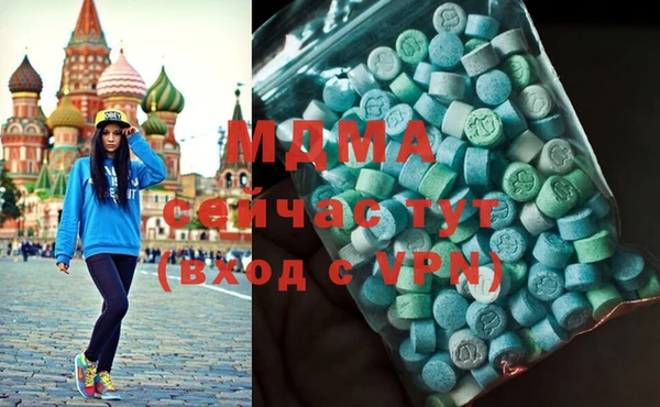 ECSTASY Михайловск