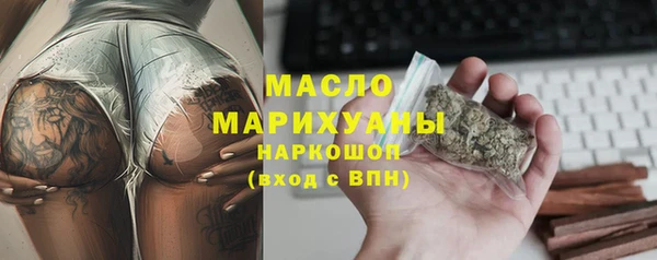 каннабис Михайловка