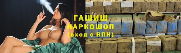 ECSTASY Михайловск