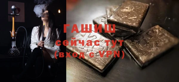 стафф Медногорск