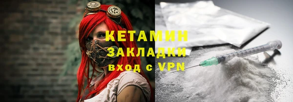 бутират Медвежьегорск