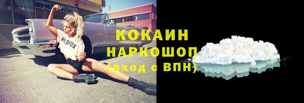 ECSTASY Михайловск