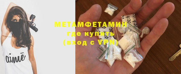 бутик Мегион