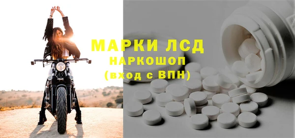 ECSTASY Михайловск