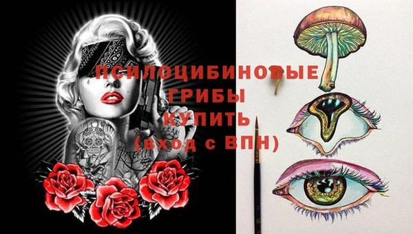 экстази Наволоки