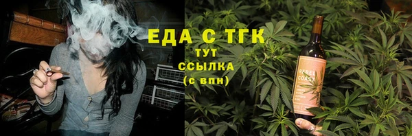 синтетический гашиш Навашино
