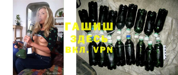 эйфоретик Беслан