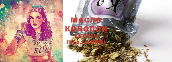 ECSTASY Михайловск