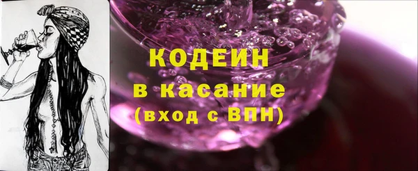 ECSTASY Михайловск