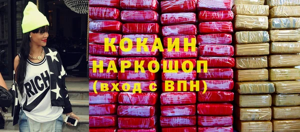 каннабис Михайловка