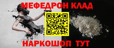 эйфоретик Донской