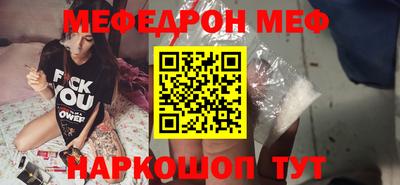 эйфоретик Донской