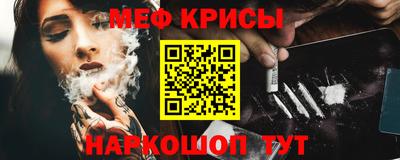 каннабис Донецк