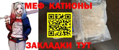 меф VHQ Дубна