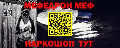 меф VHQ Дубна