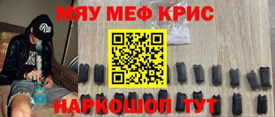 каннабис Донецк