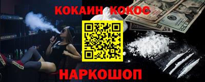 меф VHQ Дубна