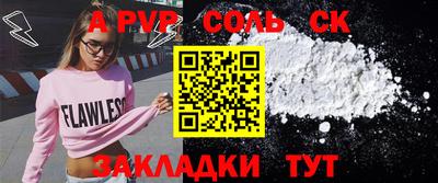 эйфоретик Донской