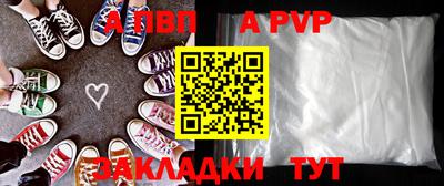 меф VHQ Дубна