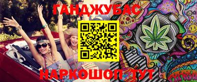 бошки Абинск