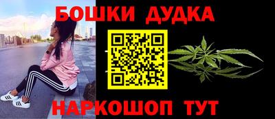 каннабис Донецк