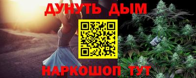 каннабис Донецк