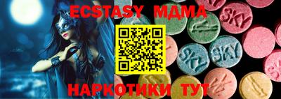 каннабис Донецк
