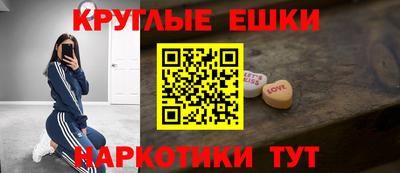 каннабис Донецк