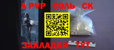 эйфоретик Донской