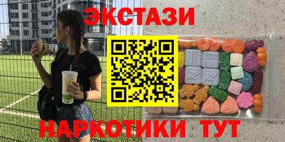 каннабис Донецк