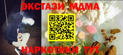 каннабис Донецк