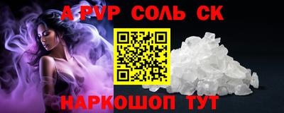 каннабис Донецк