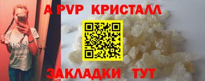 эйфоретик Донской