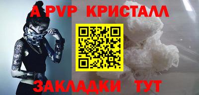 эйфоретик Донской