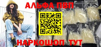 меф VHQ Дубна