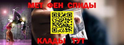 эйфоретик Донской