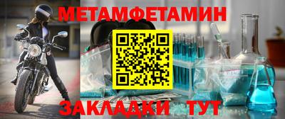 эйфоретик Донской