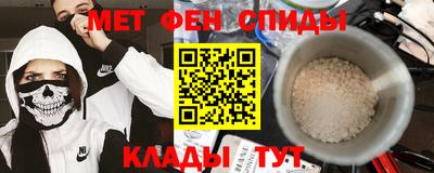 меф VHQ Дубна