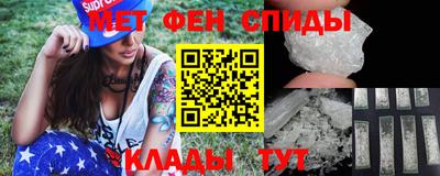 меф VHQ Дубна