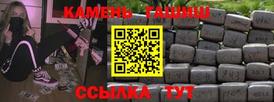 каннабис Донецк
