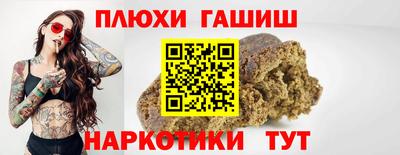 меф VHQ Дубна