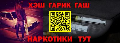 каннабис Донецк